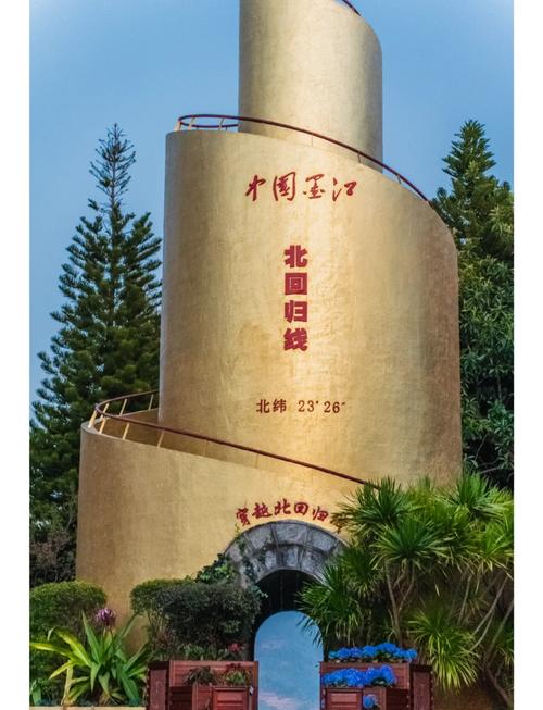 墨江北回归线标志园夏至优惠启动