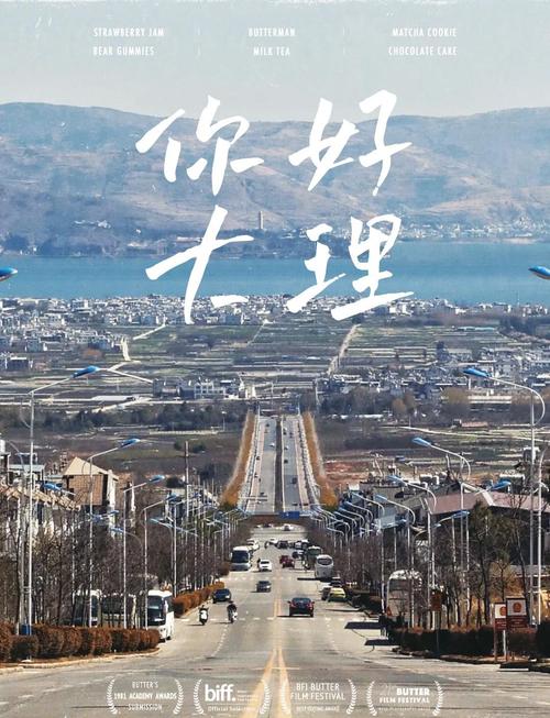 大理暖冬之旅，一定要做这些事儿