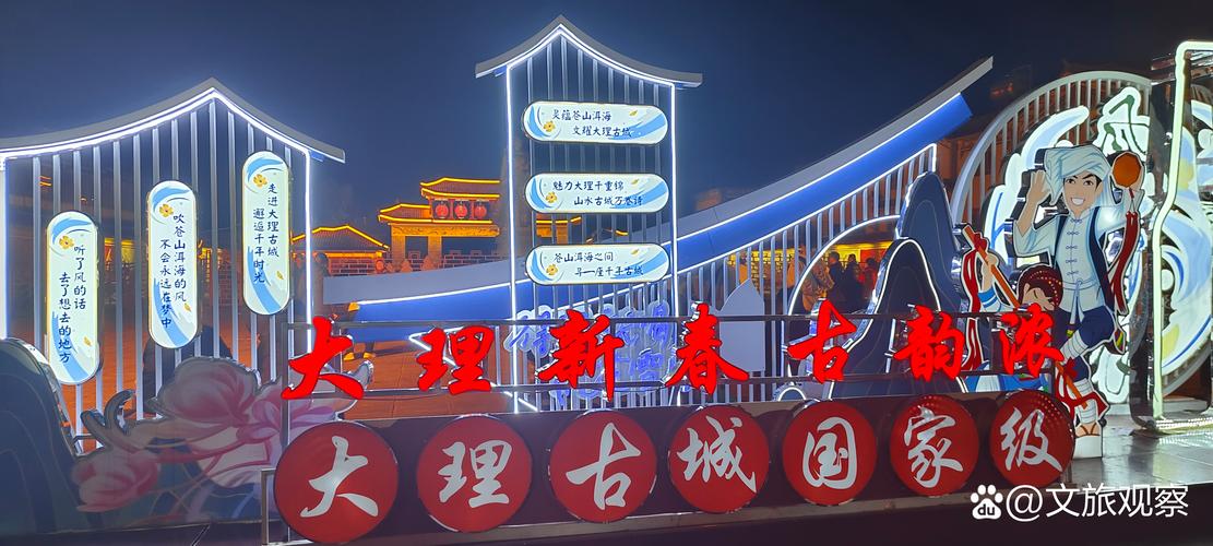 文旅融合促“三交” 秀出“最美春城范”
