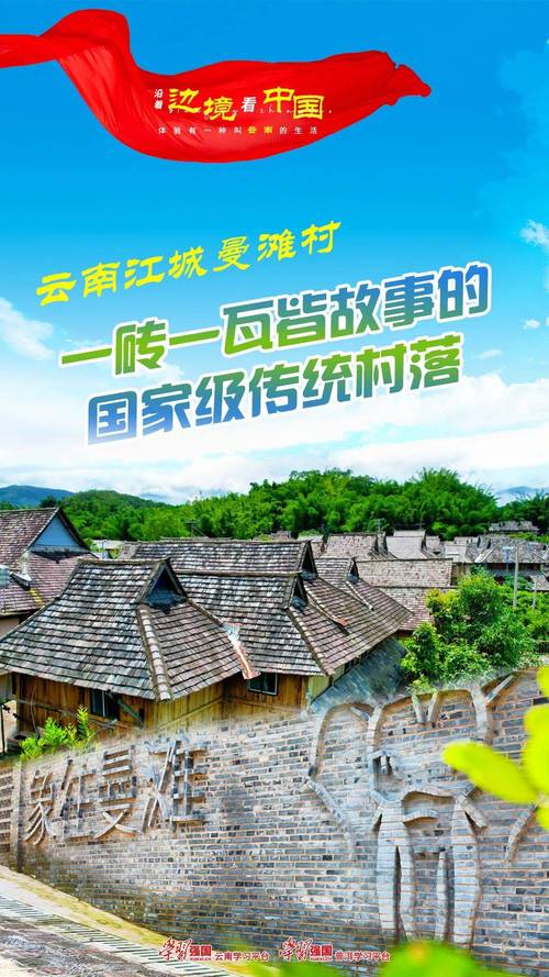 祖国好 家乡美丨玉溪元江的美丽村寨，怎么看都不够