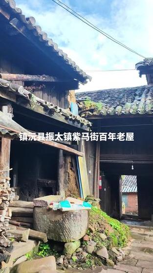 紫马街古村落