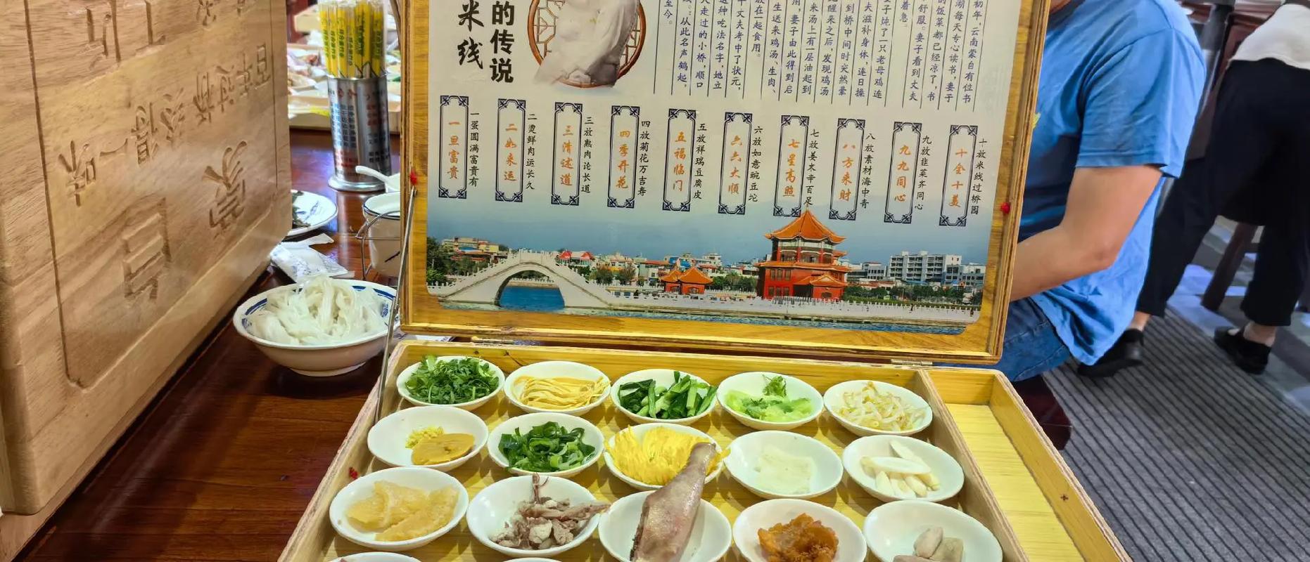 百年红河 还原你不知道的蒙自过桥米线