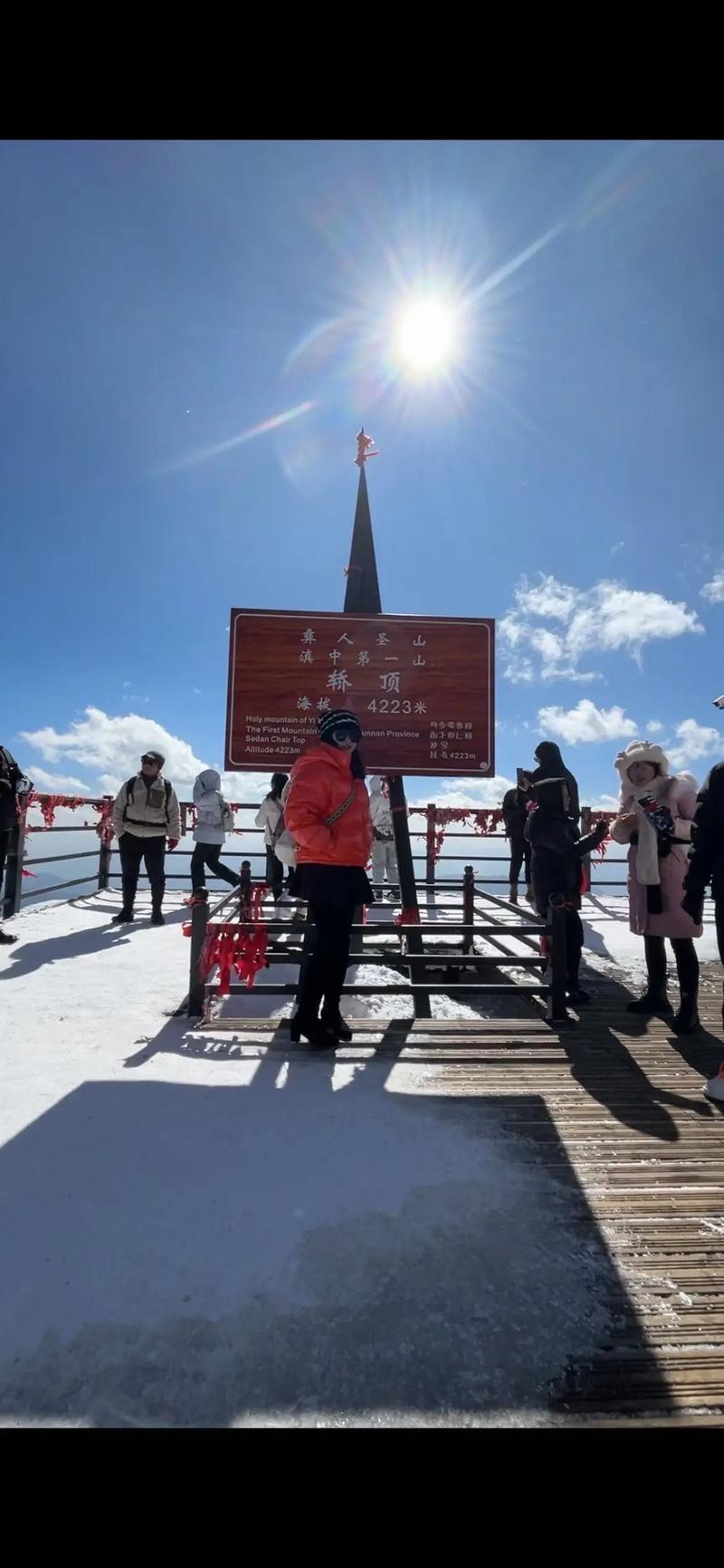 盛夏 到轿子山感受清凉之旅