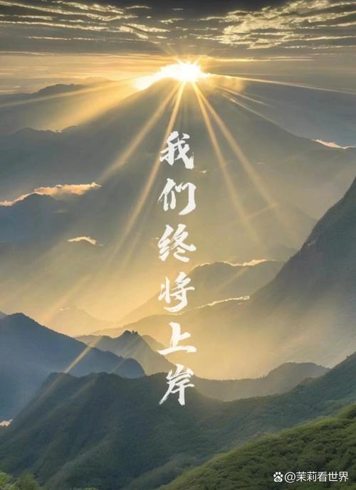 勇敢出发，带上灵魂去怒江！