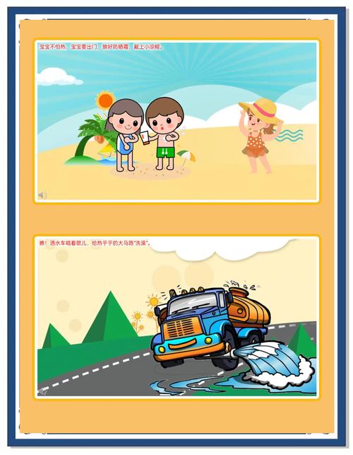 天气太热，看看动物园的“小朋友”们是怎么解暑的