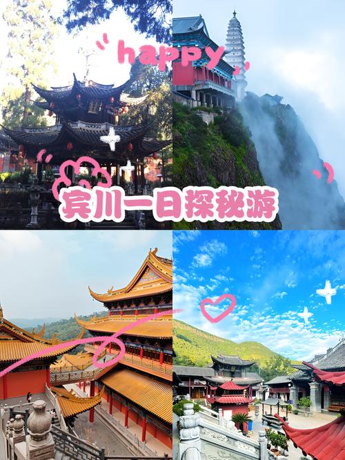 宾川县自驾攻略