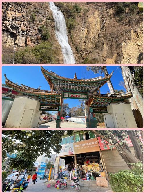 宾川县自驾攻略