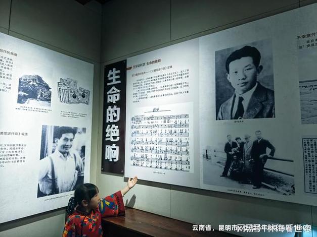 循着旧时光 探访聂耳和玉溪的那些故事