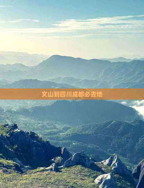 文山将于10月29日新开成都至文山直飞航线