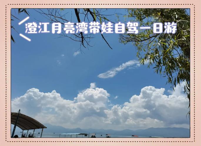 澄江县自驾攻略