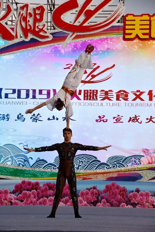 火腿随你吃！云南宣威市举行火腿美食文化旅游节