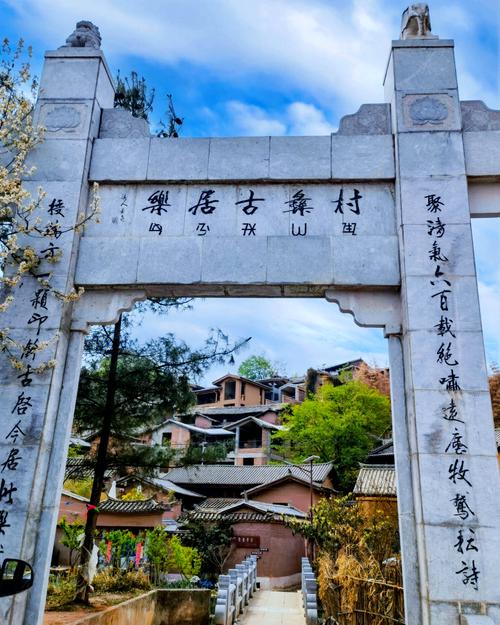 云南上榜的21个美丽宜居村镇