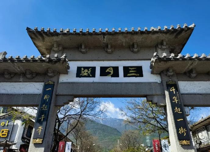 大理三月好风光 古街千年等您来