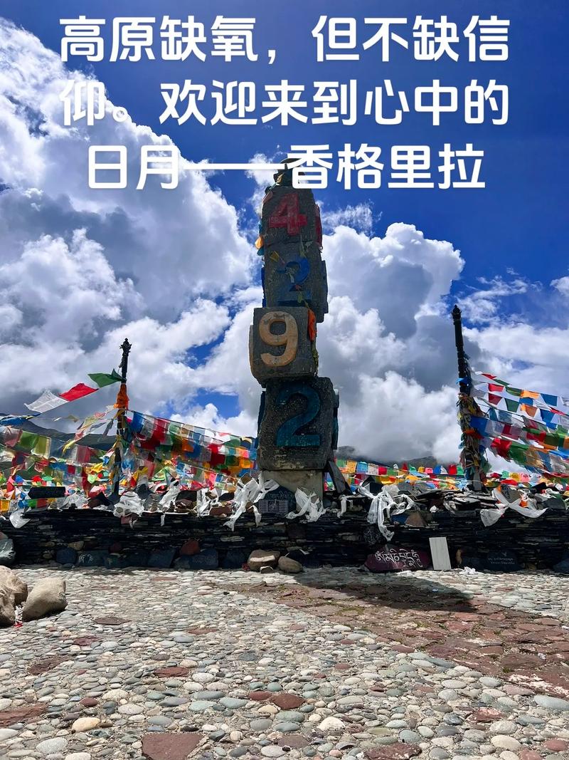 有一种叫云南的生活丨香格里拉 其实并不遥远