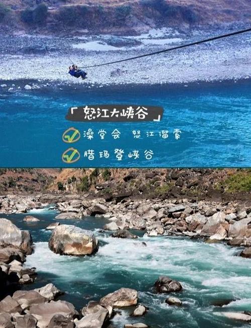绝尘镜域 怒江大峡谷自驾游攻略