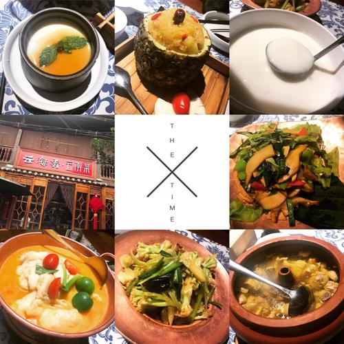 花悦之旅--坐标：昆明