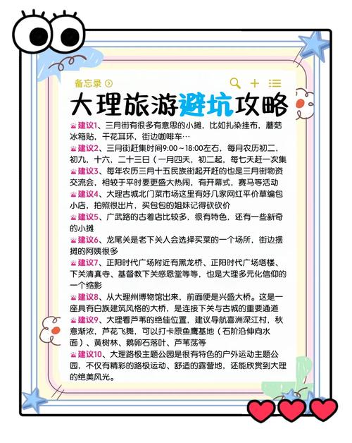 选择在大理生活的36个理由