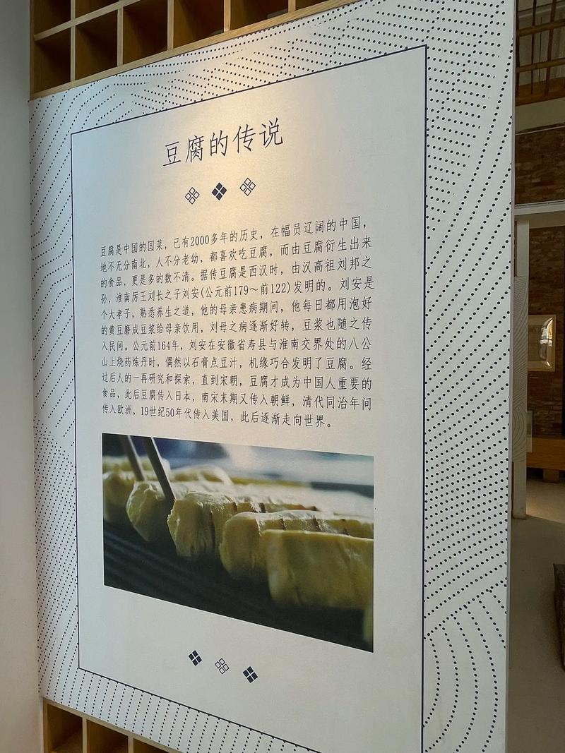 非遗美食——昆明呈贡七步场豆腐