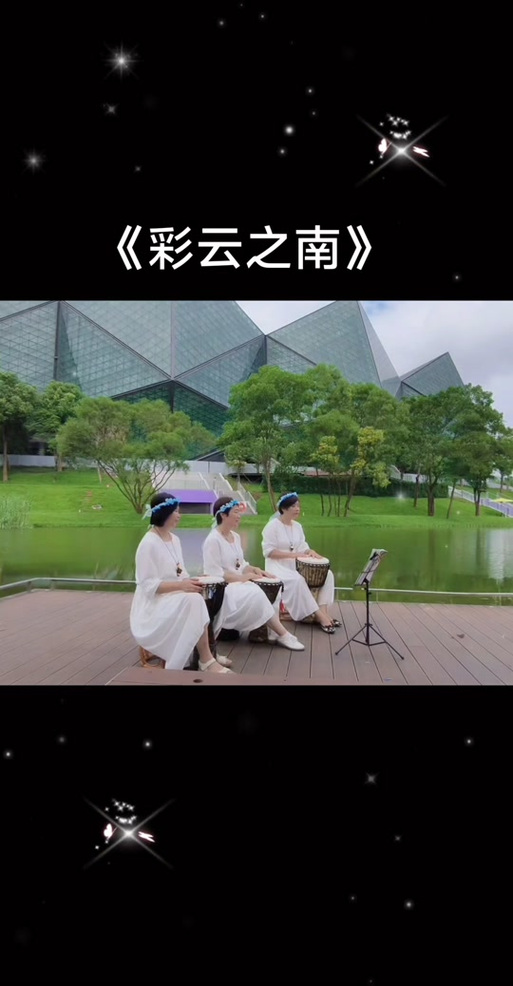 歌舞剧《魅力彩云南》将走进非洲