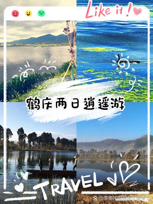 鹤庆县自驾攻略